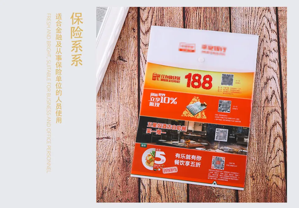 文件袋详情页 (30)马