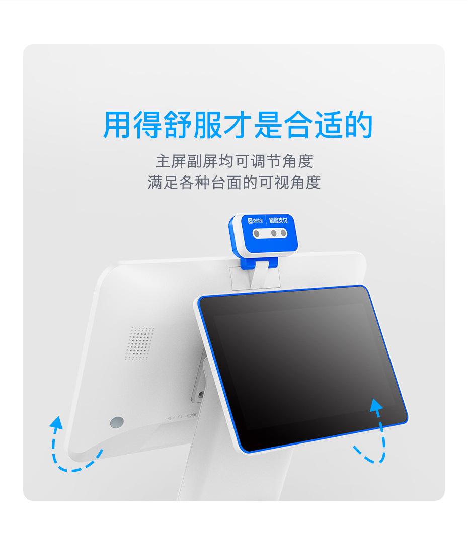 详情页_07
