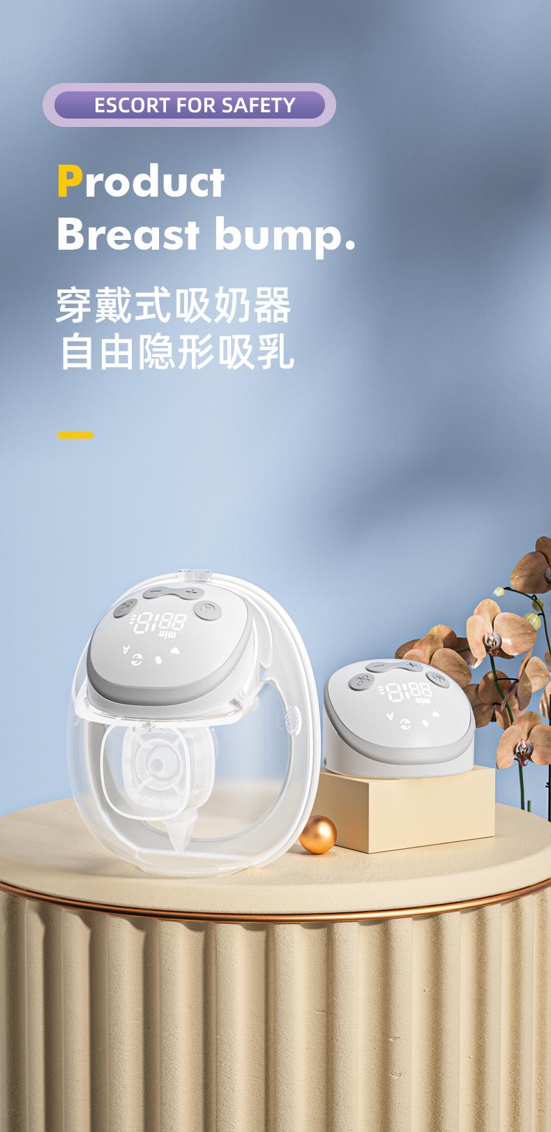 W216吸奶器详情3中文_01.jpg