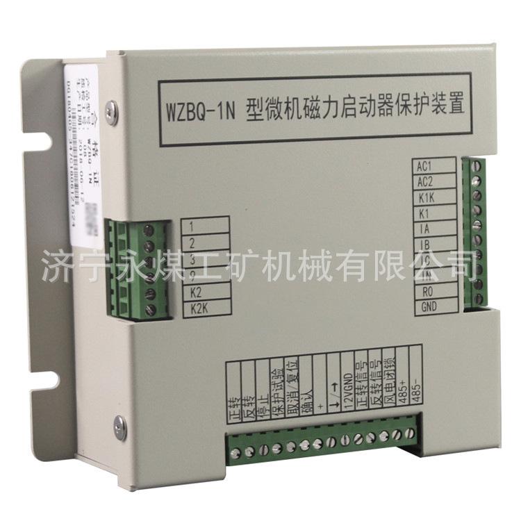 中国电光新款WZBQ-1N微机磁力启动器保护装置-6 (2)