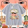 Camiseta de verano para niños de Anime Butt Detective, holgada, de manga corta, transpirable, versátil y popular.