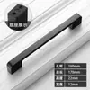 Venta Directa de Fábrica Wholesale Puerta de Armario Manija Plana Invisible Cajón Negro Manija Pequeña Ferretería para Armarios Manija Sólida