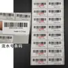 Etiqueta Adhesiva Antifalsificación de Código de Barras Una Cosa y Un Código Personalización/Impresión en Rollo Impresión de Código QR Pegatina Suministro