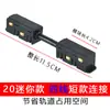 Acessórios para luminária de trilho magnético, conector de luz magnético, módulo passante, conector direto de transformador, módulo de fonte de alimentação
