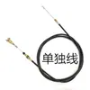 Cable Controlador de Acelerador Manual Electrónico Accesorios para Automóviles Modificación de Vehículos Agrícolas Excavadora Cosechadora Acelerador Manual Engrosado