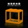 Celebridad en línea Tailandia cubo de bloques de construcción pecera escritorio de oficina pecera de paisaje creativo puesto de pecera Mini pecera pequeña de medusas