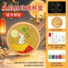 Posavasos de Esmalte Cloisonné del Festival de Medio Otoño Materiales DIY para Principiantes Taller de Construcción de Equipos Padres e Hijos Actividad Educativa