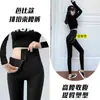 Leggings de piel de tiburón para mujer con botones de presión, adecuados como prenda exterior en primavera y otoño, nuevos de cintura alta, moldeadores de abdomen, corte ajustado, versátiles, pantalones de compresión adelgazantes