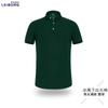 Camiseta Polo de Algodão Mercerizado de Alta Qualidade Impressão de Camisetas Roupa de Trabalho de Verão Publicidade Corporativa Camisa Cultural Impressão de Roupa de Trabalho