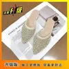 Pantuflas de Cristal Estilo Coreano con Punta para Uso en Exteriores, Nuevas de Moda Primavera/Verano 2026, Zapatos de Malla Versátiles para Mujer, Antideslizantes y Resistentes al Desgaste