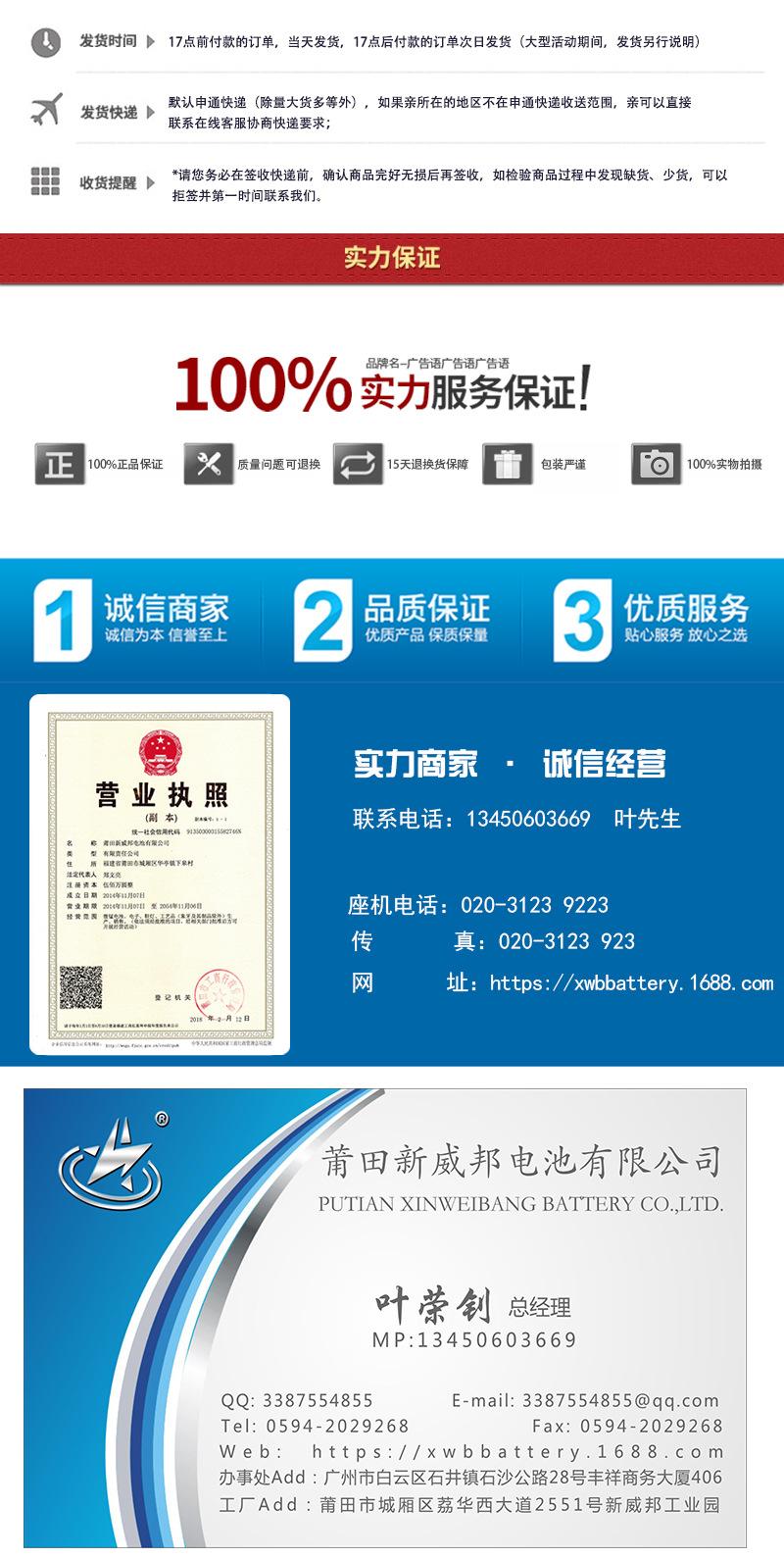 威邦工业装详情页模版_07.jpg