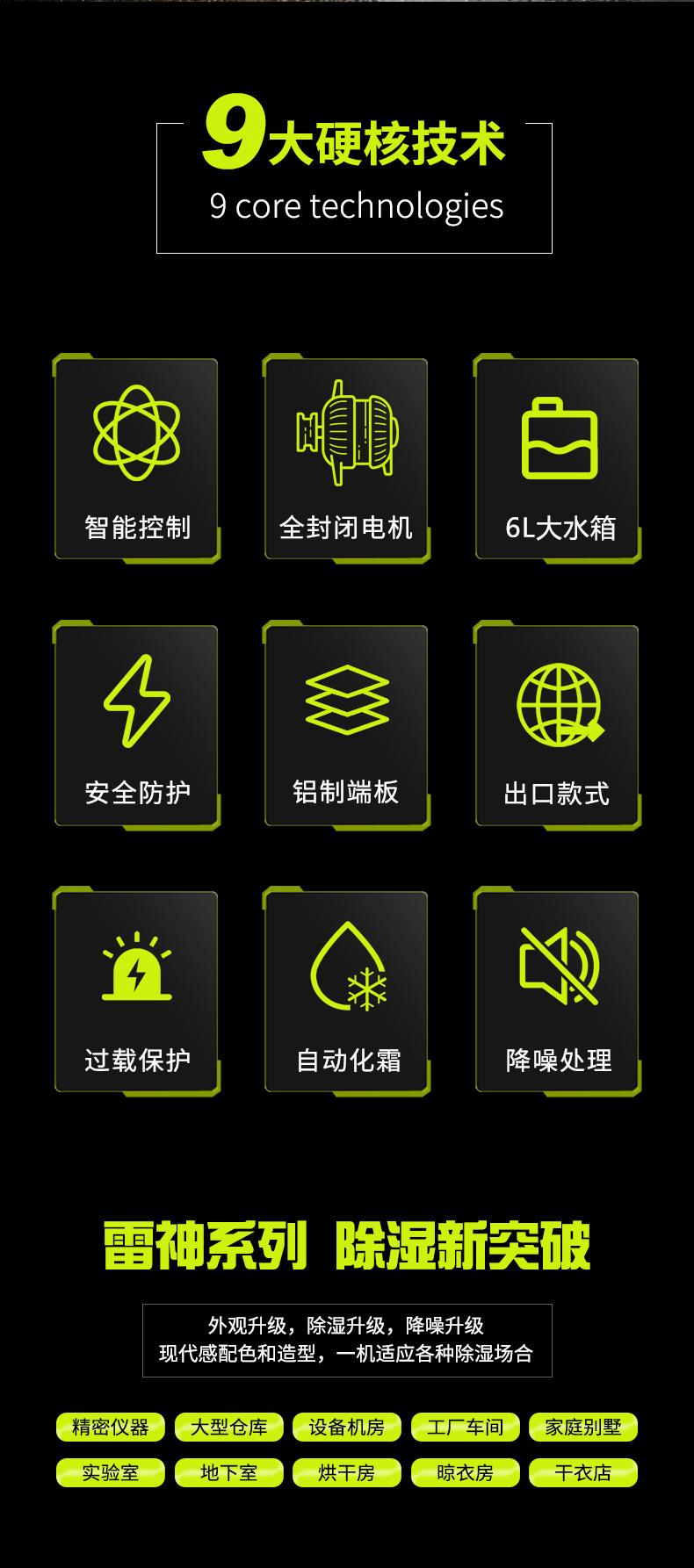 水箱详情页-恢复的_02.jpg