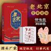 Yu Ai Zhi Chun Adesivo para Pés Velho Pequim Vinagre de Bambu Gengibre Adesivo para Pés com Moxabustão Folha de Moxa Adesivo para Pés