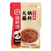 Pedido mínimo de 3 itensBase para hot pot Haidilao, molho para mergulhar, hot pot autoaquecível, lagostim, tempero para peixe em conserva com mostarda, atacado