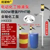 Bomba química elétrica portátil Linote, bomba de ácido em PTFE, bomba de solvente resistente à corrosão e a ácidos/álcalis, bomba para tambor