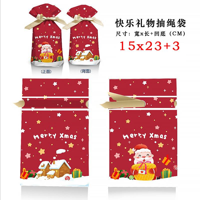 快乐礼物