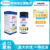 Tiras Teste de pH para Saliva e Urina de Autoteste Doméstico Transfronteiriço Ph 4.5-9.0 Venda Direta da Fábrica 100 Tiras