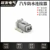Conector Tipo GuanfaDechi Enchufe Conector Automotriz Dt7022H-1.5-21