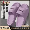 Pantuflas para Mujer Verano Ropa de Exterior 2025 Nuevo Estilo Hogar Interior Hogar Baño Antideslizantes Sandalias de Pareja Pantuflas