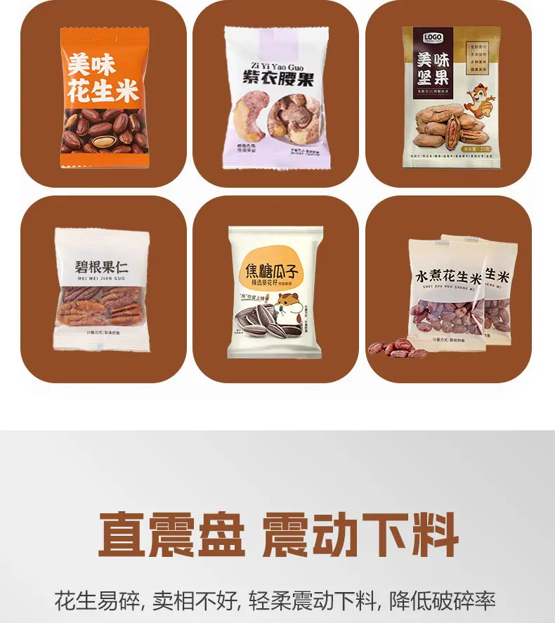 详情页_05.jpg