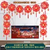 Decoración de Año Nuevo Festival de Primavera 2026 Montaje de Escena Sala de Estar Adornos de Papel Colgantes Decoraciones de Hilo de Papel Montaje de Escena para el Hogar Decoraciones Colgantes