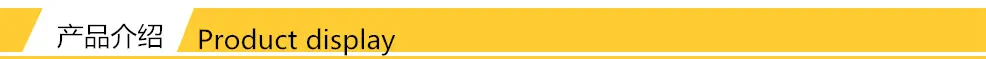 ○产品介绍