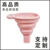 Fabricante Original al por Mayor Exportación de Comercio Exterior Hogar Cocina Dispensador de Líquidos Portátil Cuello Largo Embudo de Silicona Suministro Exclusivo Transfronterizo