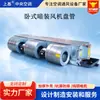 Fan Coil Ar Condicionado Refrigerado a Água Ar Condicionado Central Unidade Fan Coil Sistema de Ar Fresco Interno Fan Coil Horizontal Embutido