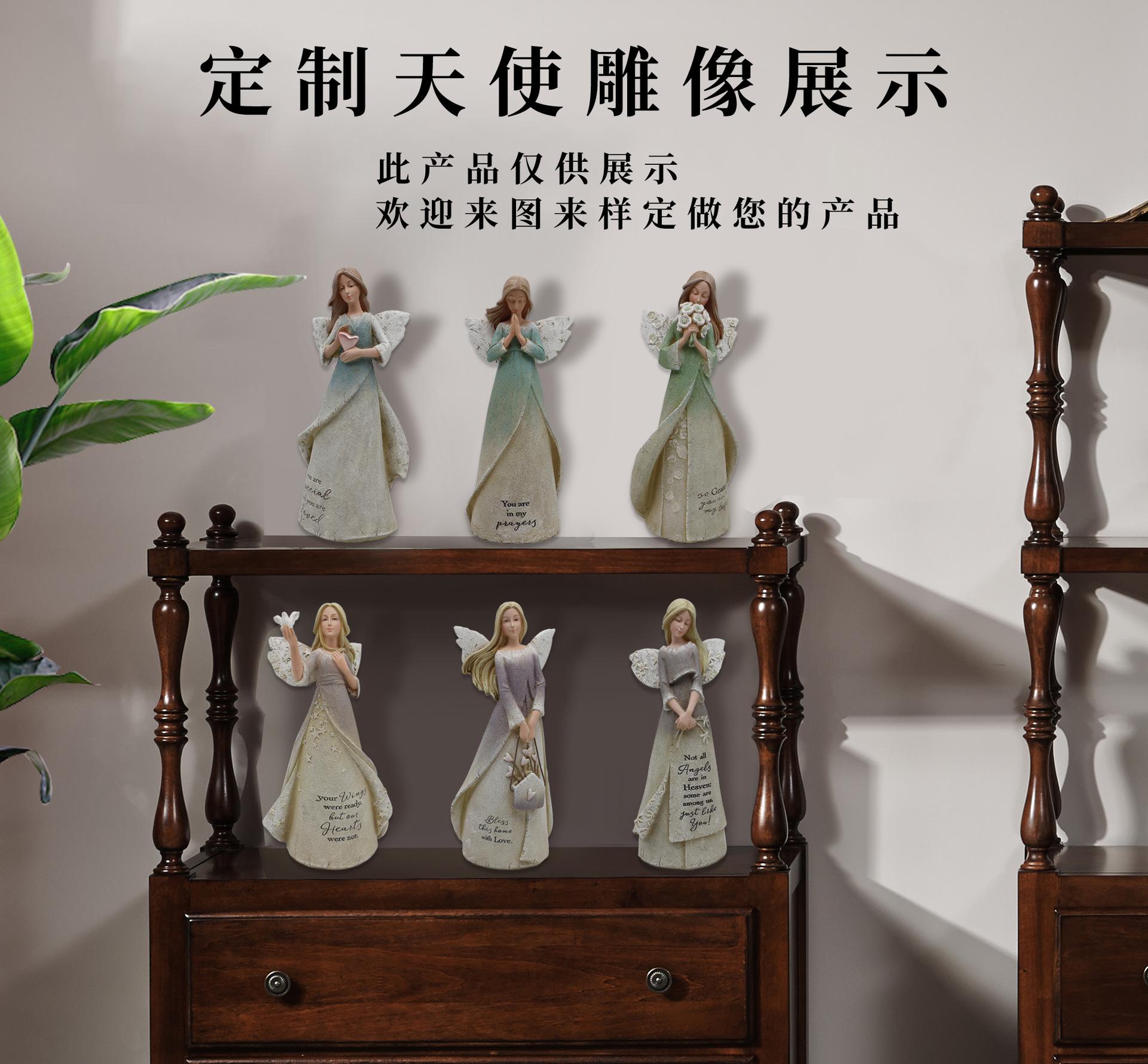 4.天使