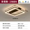 Lámpara de techo para sala de estar estilo italiano, minimalista, lujo ligero, gama alta, luz principal para sala de estar nórdica, paquete de iluminación para toda la casa, hierro