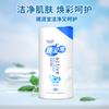 500ml Lama Esfoliante Bao Lama de Banho Masculino e Feminino Limpeza Corporal Inteira Fragrância Pele Morta Lama Esfoliante Banho Bao Gel de Banho Gel