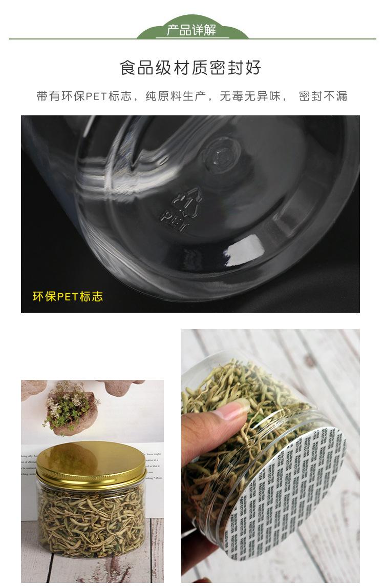 详情_03.jpg