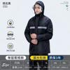 Capa de Chuva Dividida Conjunto de Capa de Chuva e Calças de Chuva Divididas Masculinas Ciclismo Delivery Motociclista Capa de Chuva Dividida Capa de Chuva para Veículo Elétrico