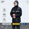 Impermeable Tipo Dividido Impermeable de Motocicleta para Hombre Impermeable para Conducir Vehículo Eléctrico Conjunto de Pantalones de Lluvia Impermeable Dividido para Repartidor de Comida