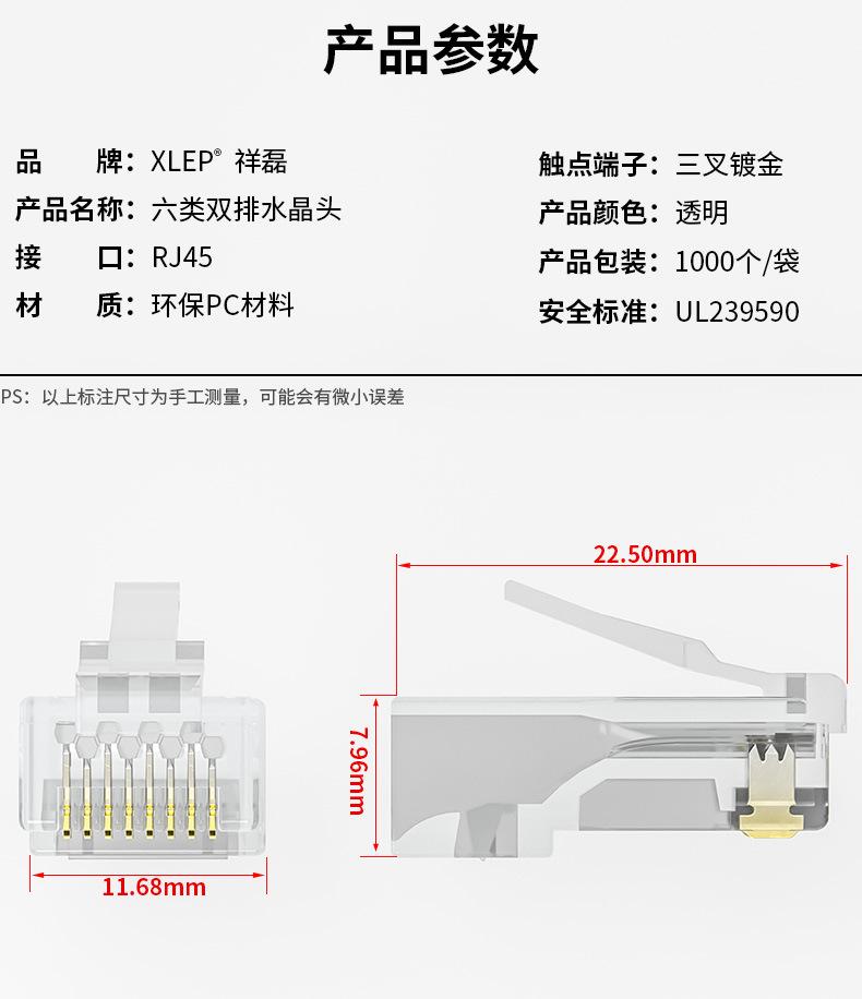 参数模块.jpg