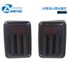 07-17 JK Shepherd modificado Xiushan conjunto de luz traseira do meio luz de ré luz de freio luz de corrida