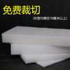 Lámina de Espuma de Polietileno Expandido (EPE) Lámina de Algodón Espumado Lámina de Algodón de Alta Densidad Fabricante de Espuma Forma Especial Posicionamiento Corte Impermeable Elástico