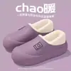 Pantuflas peludas para mujer para otoño e invierno, aptas para usar en exteriores, nuevo modelo 2026, forradas de felpa, cálidas, de suela gruesa, antideslizantes, pantuflas de algodón para el hogar en interiores, venta al por mayor