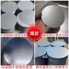 Aço Inoxidável 304 de Guangdong Chapa Redonda Processamento de Corte a Laser Placas Redondas Grandes e Pequenas Discos Redondos 0123456789