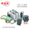 Controlador de Velocidad sin Escobillas DC, Potente Ventilador Esc, Controlador de Motor de Disco Duro, Controlador de Motor para Modelo de Avión 5-36V