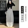 Pantalones de pierna ancha para mujer Primavera 2026, de cintura alta, corte holgado, adelgazantes, fluidos, de traje, que alargan la figura, hasta el suelo, varios colores, al por mayor