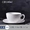 Juego de Taza y Platillo de Café de Cerámica para Hombres Mujeres Comercial Simple Taza con Logo Personalizado Taza para Café de la Tarde