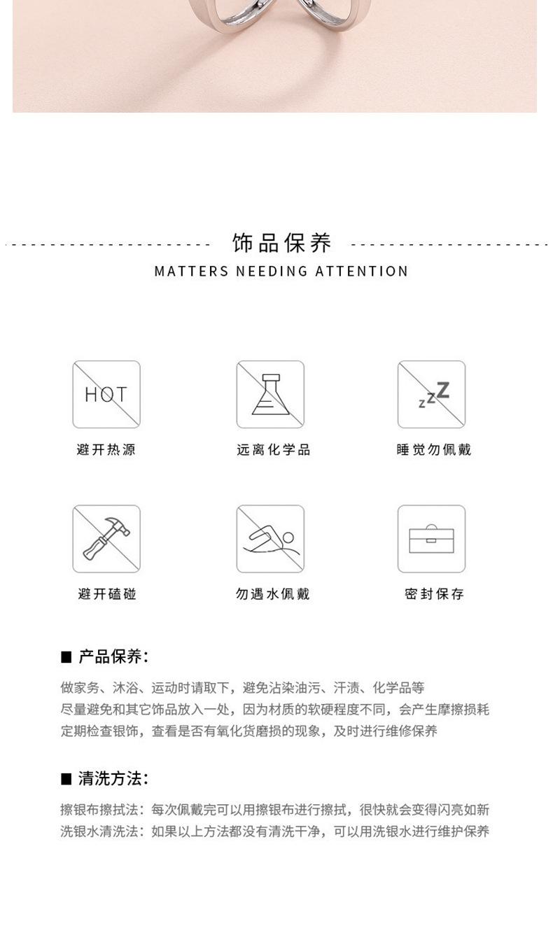 情侣对戒通版详情-12_12