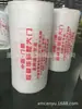 Fábrica de Xiamen Produce Embalaje para Paneles de Puerta, Embalaje para Muebles, Embalaje para Gabinetes de Cocina, Embalaje para Piezas de Hierro y Bolsas Tejidas de Algodón Perlado