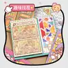 Auténtico Duga Duojia Pequeño Mochi Libro de Juegos Rompe Récords Libro de Pegatinas de Paisajismo Patrón Pequeño Decorativo Niña Niños Estéreo