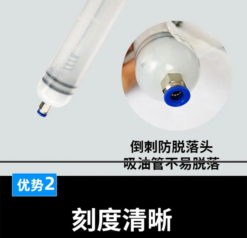1抽油枪_06.jpg