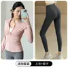 Conjunto de Yoga para Mujer Manga Larga 2026 Nuevo Estilo Chaqueta Deportiva con Cremallera para Fitness Pantalones Tiburón para Correr Pilates Entrenamiento