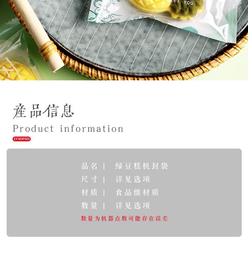 详情页_02.jpg