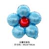 Globo redondo de aluminio de 18 pulgadas con forma de corazón y cinco pétalos, ideal para decoración de bodas y fiestas, al por mayor.