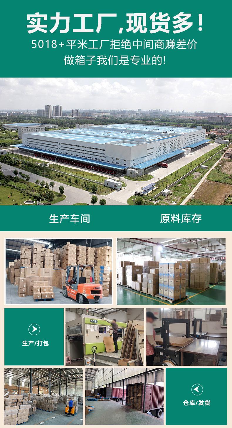 撕拉箱-_02.jpg